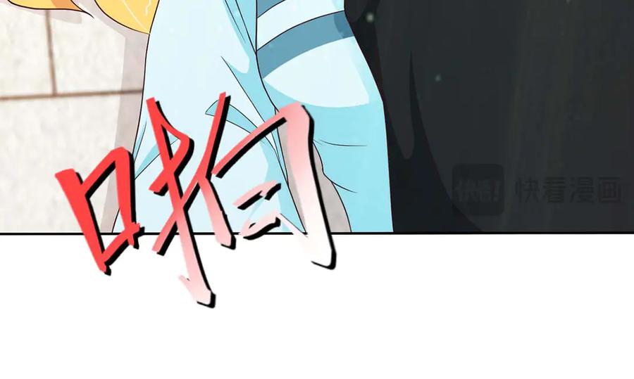 《王妃，王爷他不装了》第43话 第59页