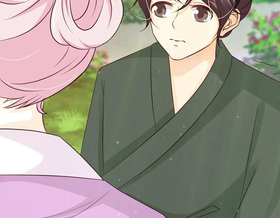 《王妃，王爷他不装了》第43话 第78页