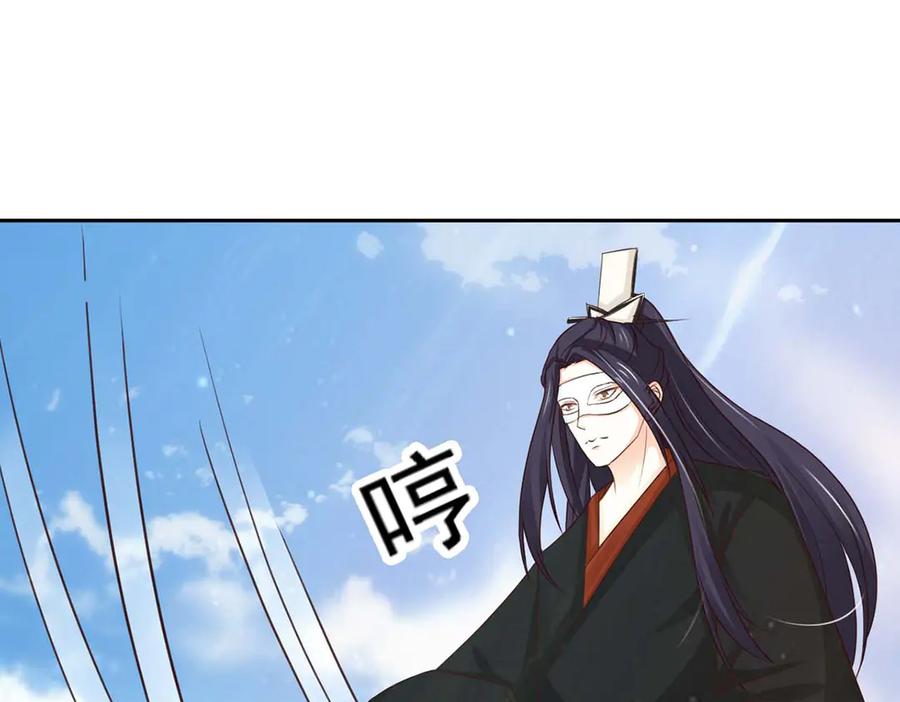 《王妃，王爷他不装了》第43话 第60页