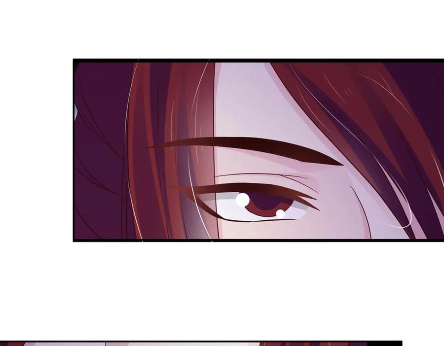 《王妃，王爷他不装了》第43话 第27页