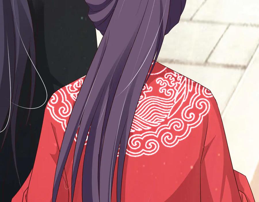 《王妃，王爷他不装了》第43话 第32页