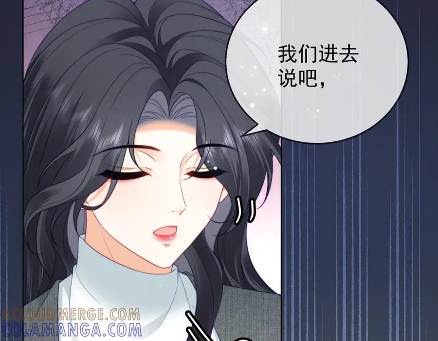 《我是女主，但炮灰实在太帅了》第42话 间谍情侣 第49页