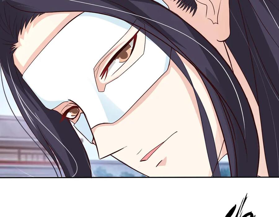 《王妃，王爷他不装了》第43话 第47页
