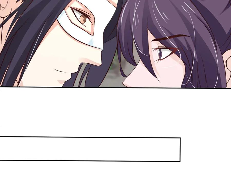 《王妃，王爷他不装了》第43话 第75页