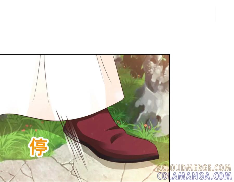 《王妃，王爷他不装了》第43话 第67页