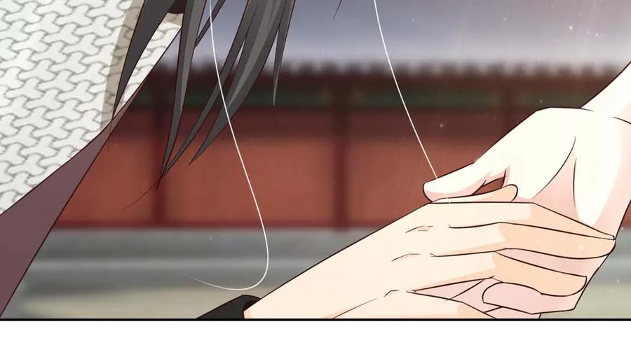 《王妃，王爷他不装了》第43话 第11页