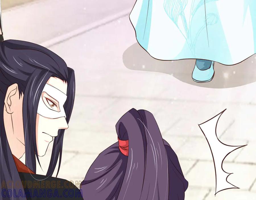 《王妃，王爷他不装了》第43话 第31页