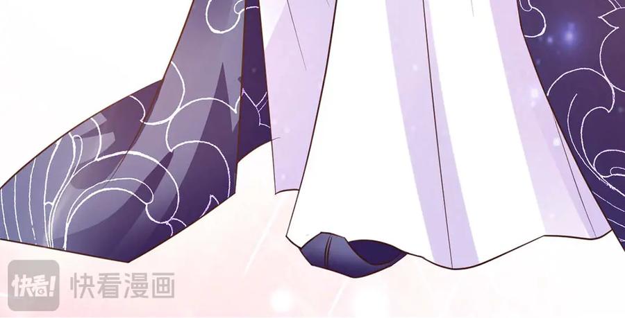 《王妃，王爷他不装了》第44话 第23页