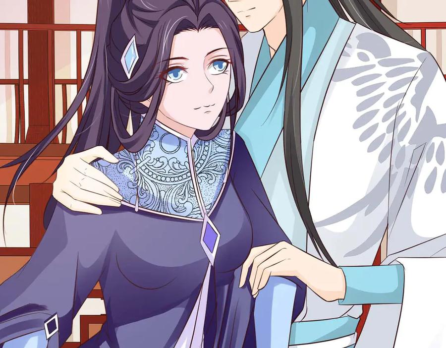 《王妃，王爷他不装了》第44话 第44页