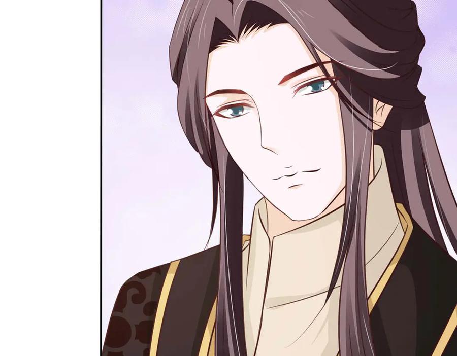《王妃，王爷他不装了》第44话 第72页