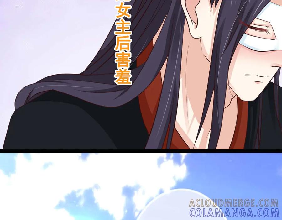 《王妃，王爷他不装了》第44话 第25页