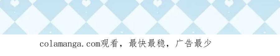 《王妃，王爷他不装了》第44话 第87页