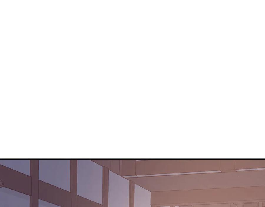 《宠入心扉》第44话 第5页
