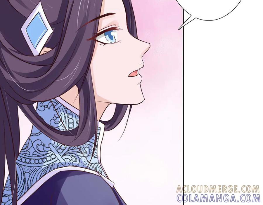 《王妃，王爷他不装了》第44话 第46页