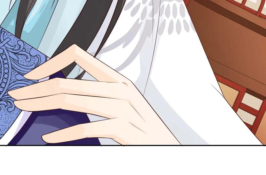 《王妃，王爷他不装了》第44话 第50页