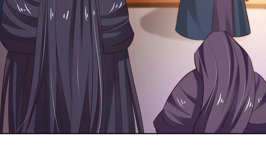 《王妃，王爷他不装了》第44话 第32页