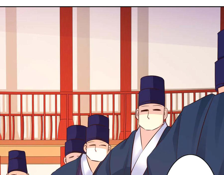 《王妃，王爷他不装了》第44话 第65页