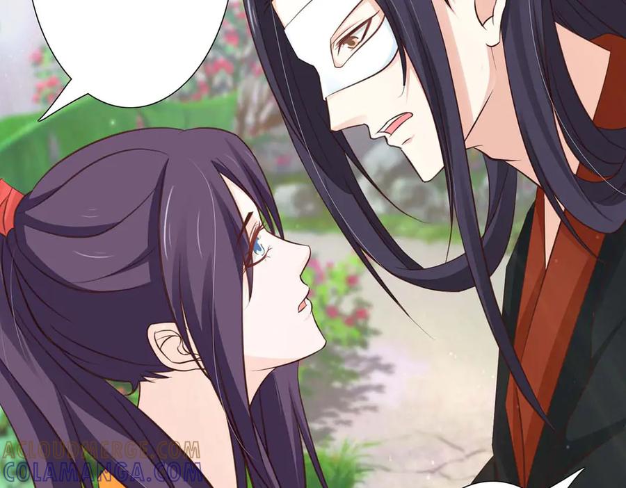 《王妃，王爷他不装了》第44话 第16页