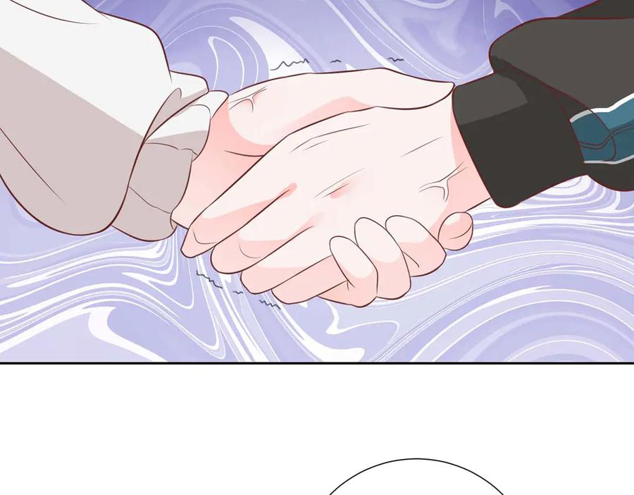 《桃色绯闻》第44话 第29页