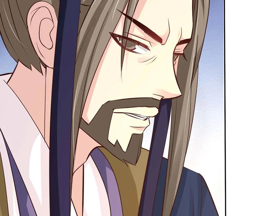 《王妃，王爷他不装了》第44话 第60页