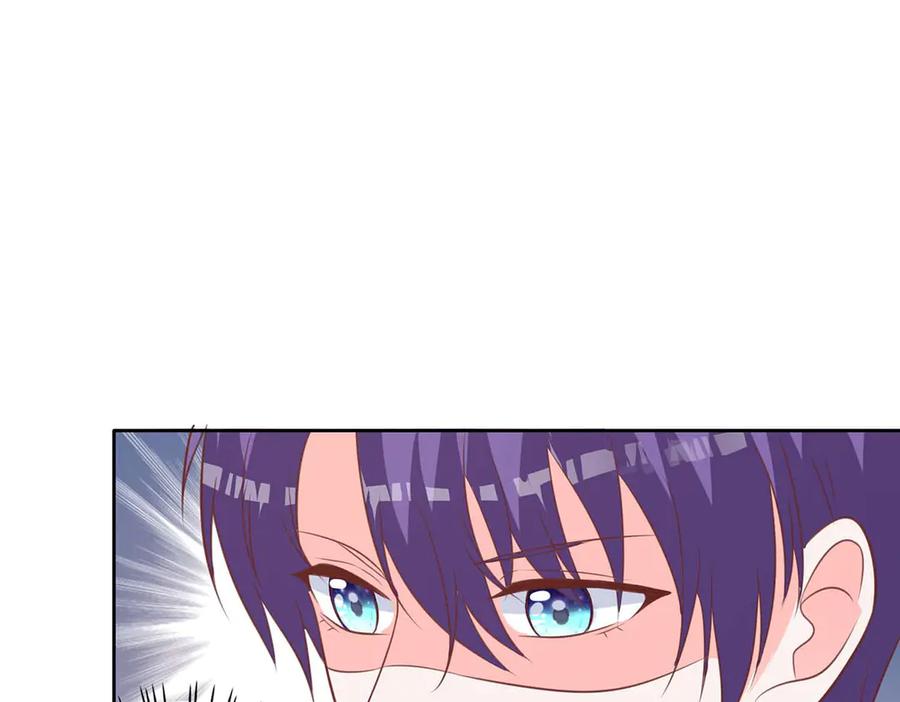 《桃色绯闻》第44话 第24页