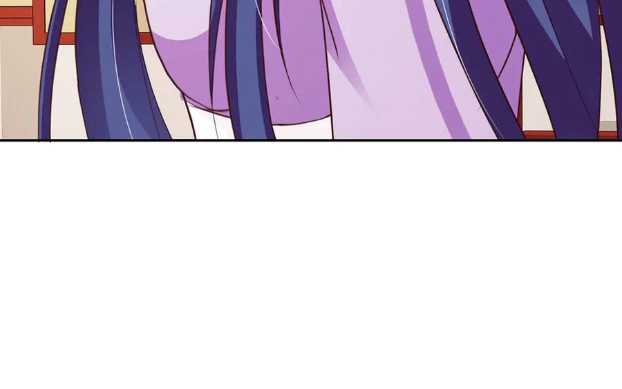 《王妃，王爷他不装了》第44话 第56页
