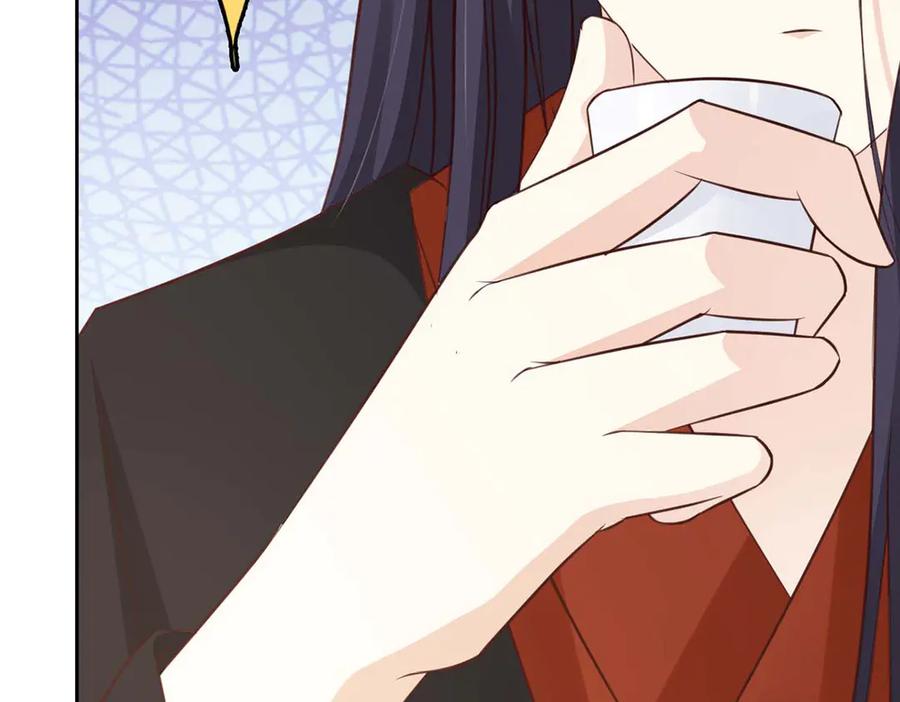 《王妃，王爷他不装了》第44话 第83页