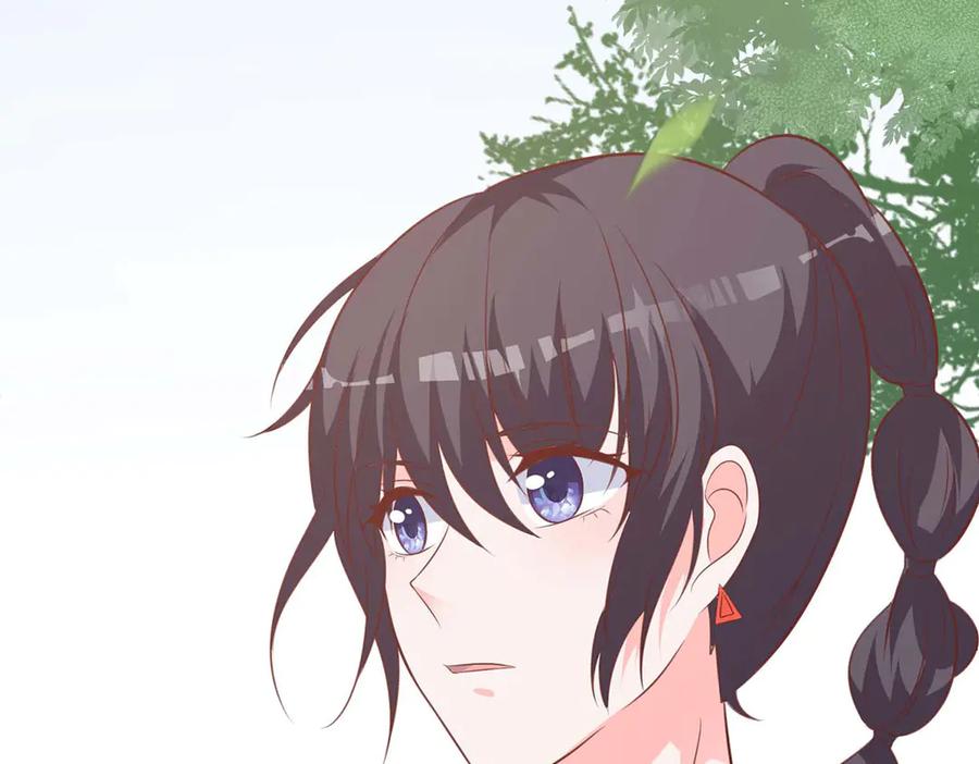 《桃色绯闻》第44话 第36页