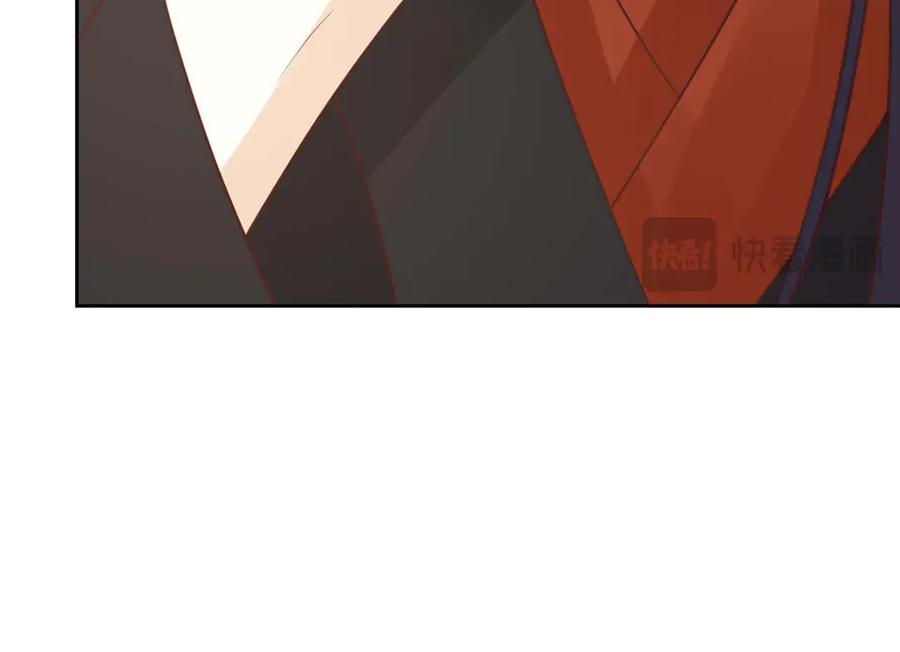 《王妃，王爷他不装了》第44话 第84页