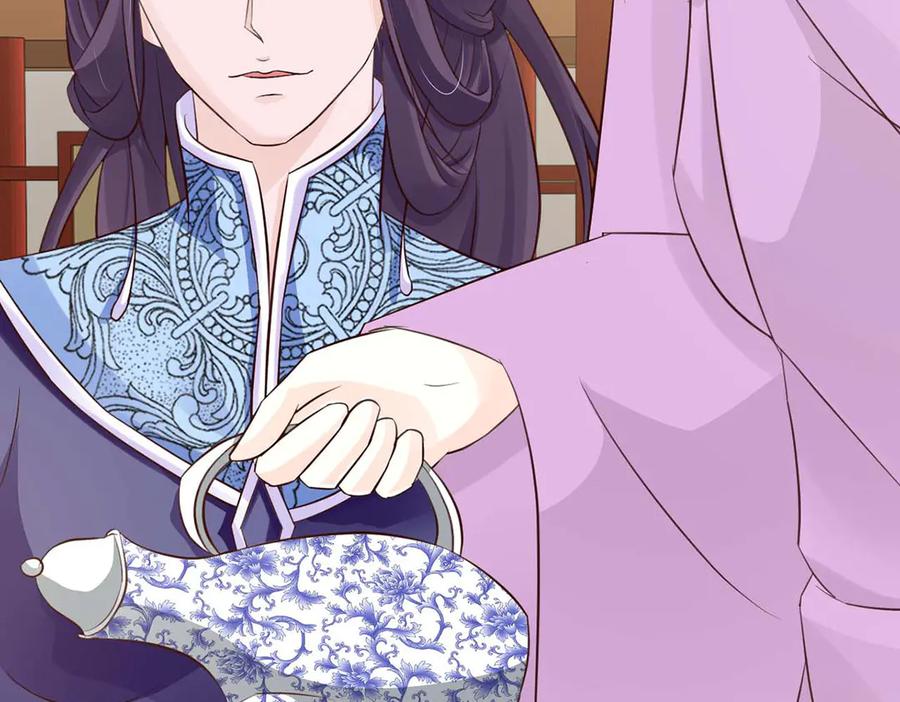《王妃，王爷他不装了》第45话 第48页