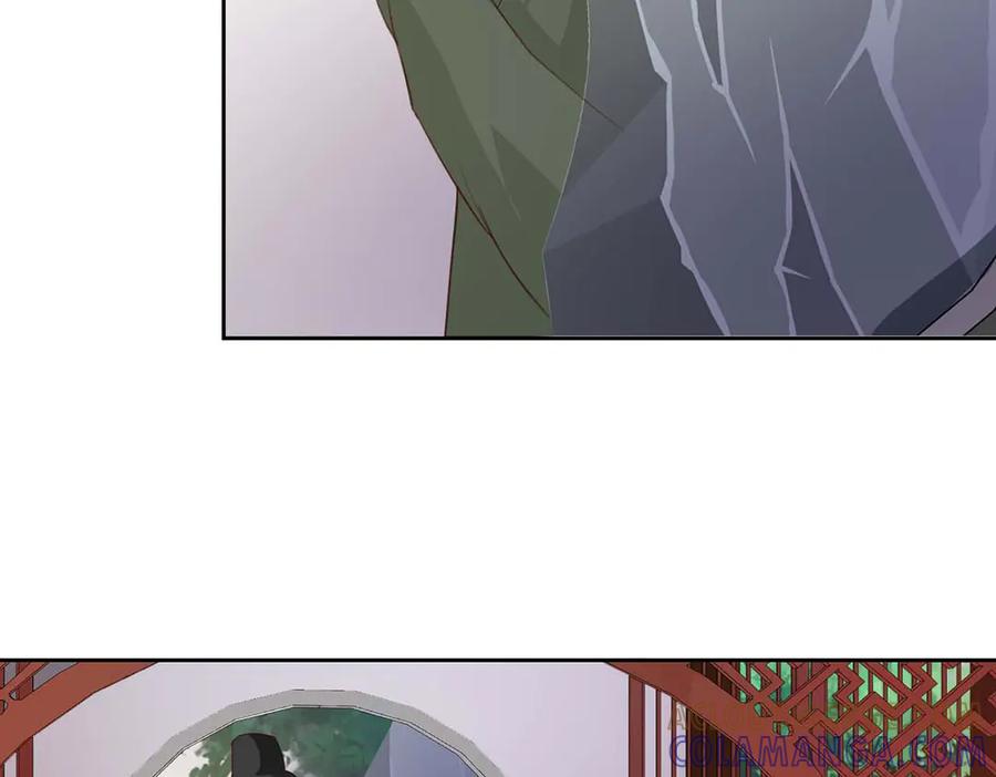 《王妃，王爷他不装了》第45话 第43页