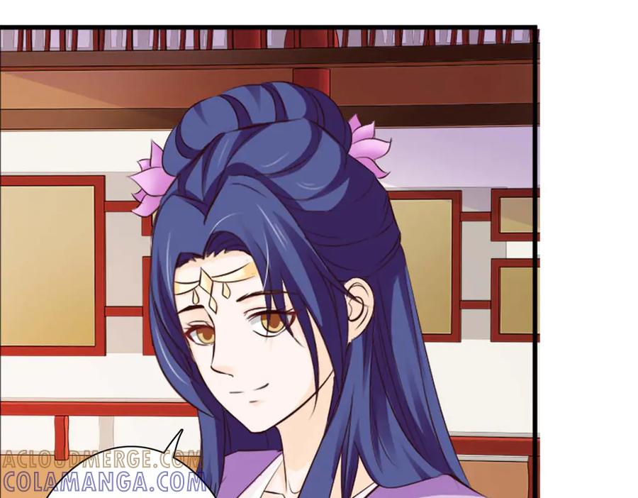 《王妃，王爷他不装了》第45话 第31页