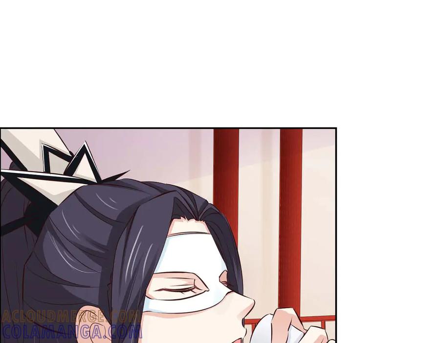 《王妃，王爷他不装了》第45话 第70页