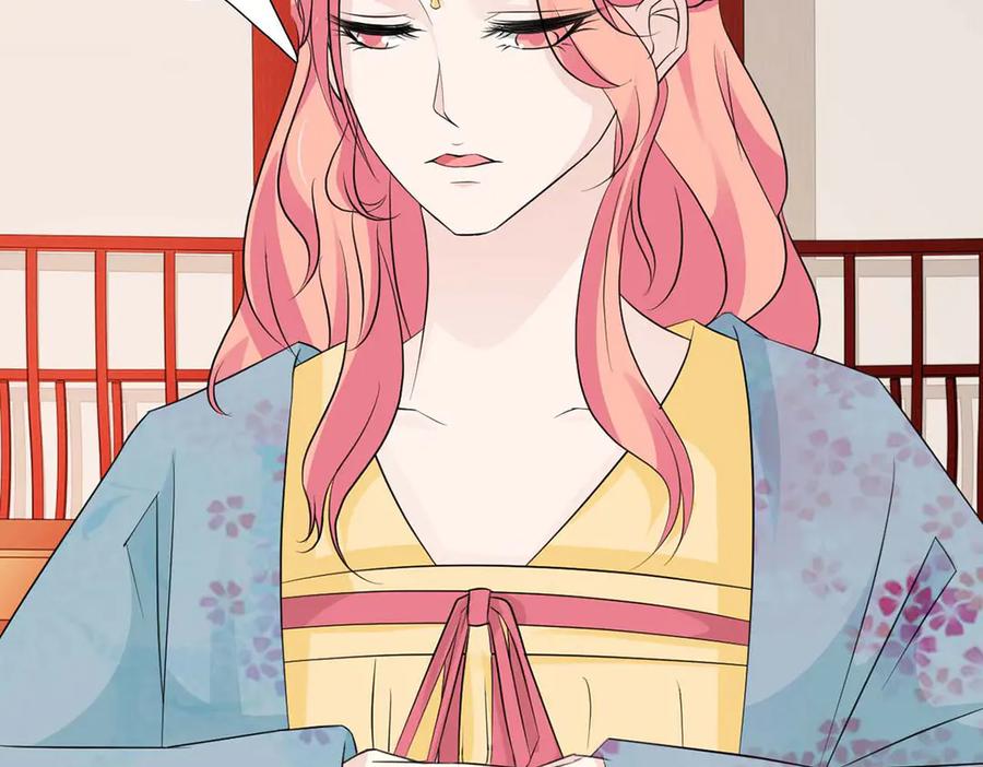 《王妃，王爷他不装了》第45话 第11页