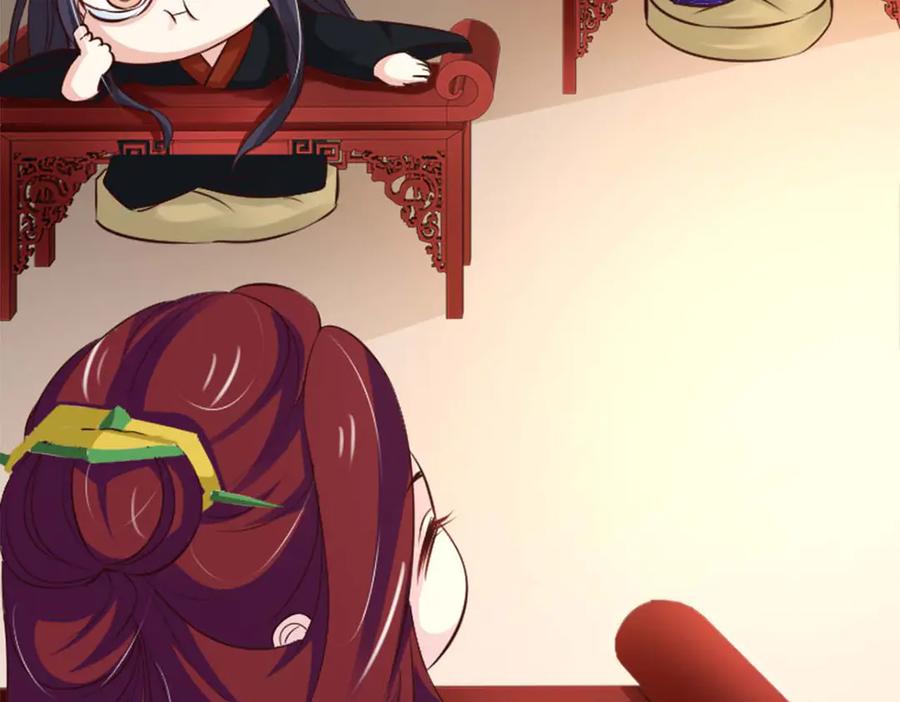 《王妃，王爷他不装了》第45话 第29页