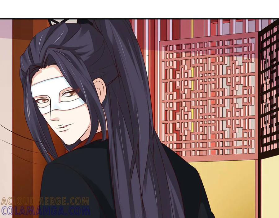 《王妃，王爷他不装了》第45话 第73页