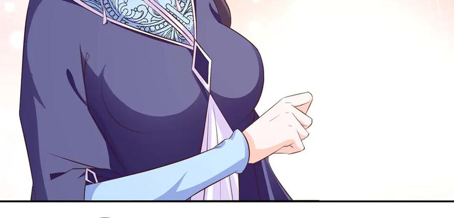 《王妃，王爷他不装了》第45话 第57页
