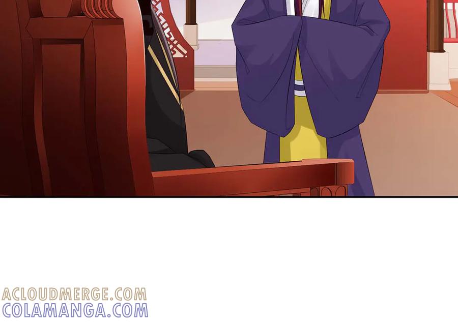 《王妃，王爷他不装了》第45话 第4页