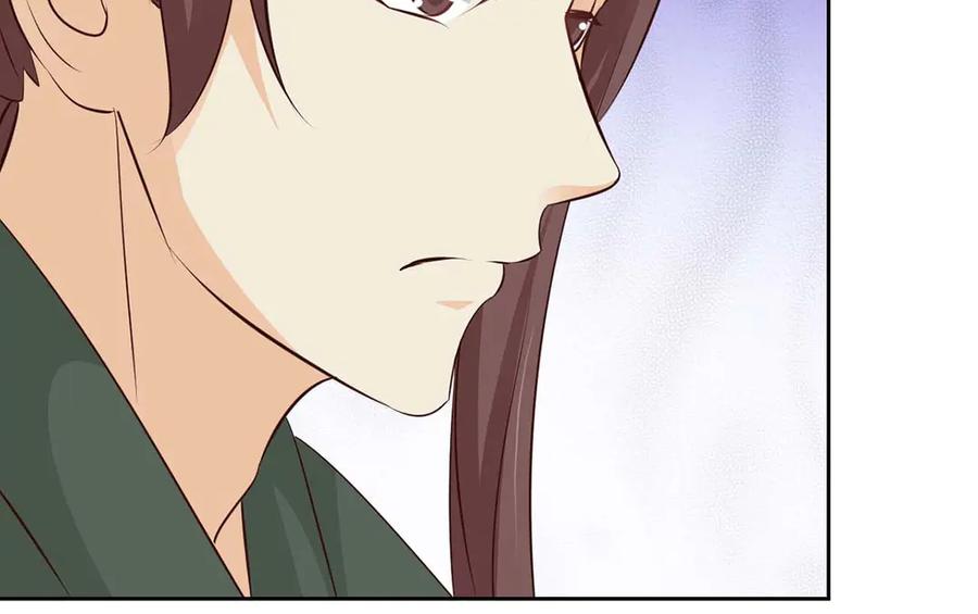 《王妃，王爷他不装了》第45话 第80页