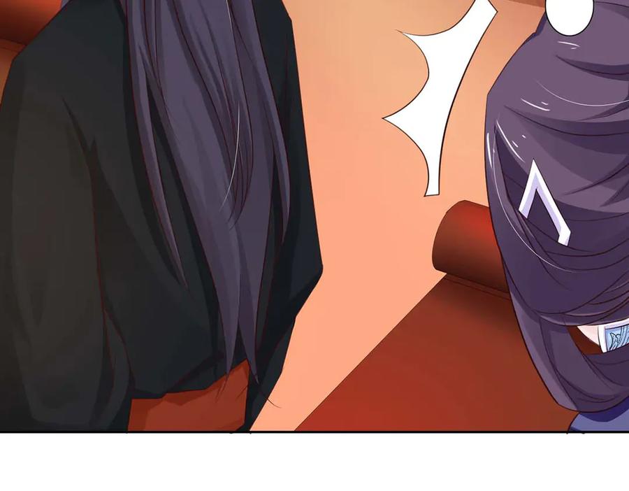 《王妃，王爷他不装了》第45话 第45页