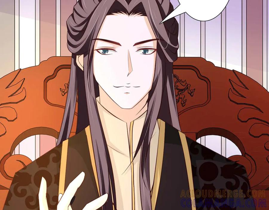 《王妃，王爷他不装了》第45话 第19页