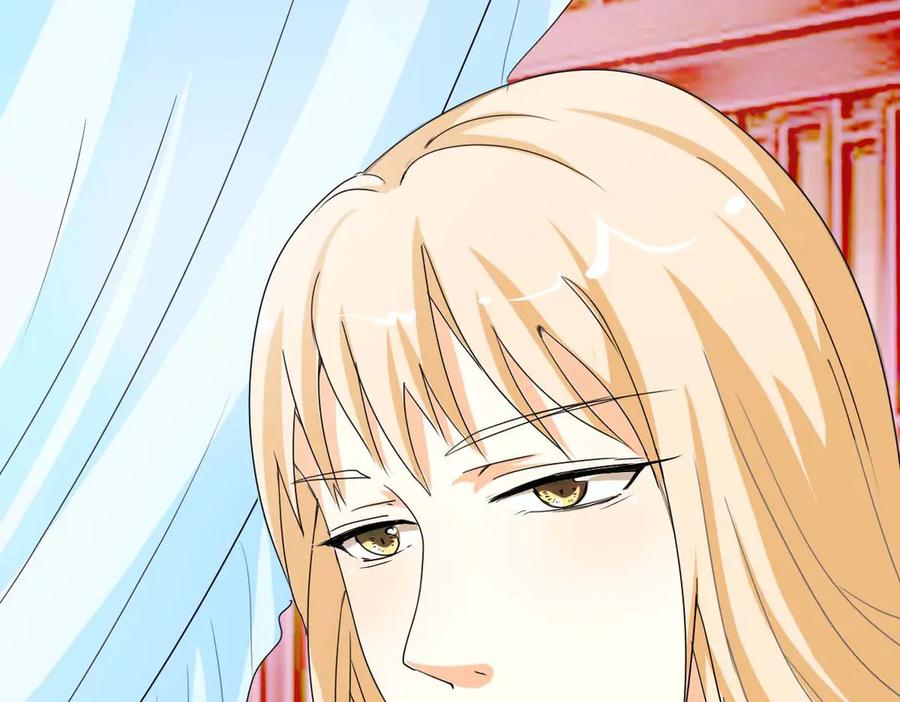 《神兽萌宠》第47话 第8页