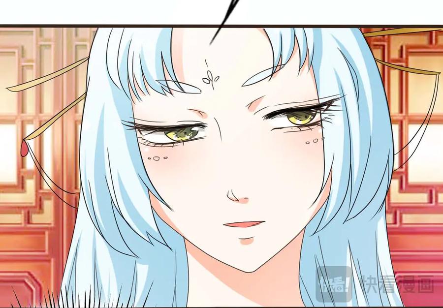 《神兽萌宠》第47话 第15页