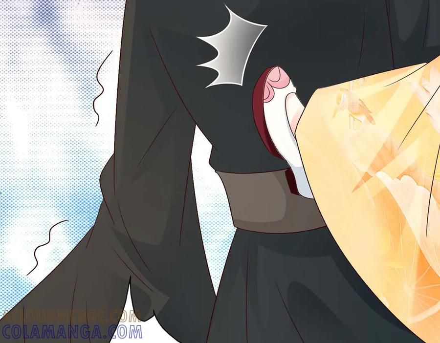 《妖孽太难撩》第47话 第76页
