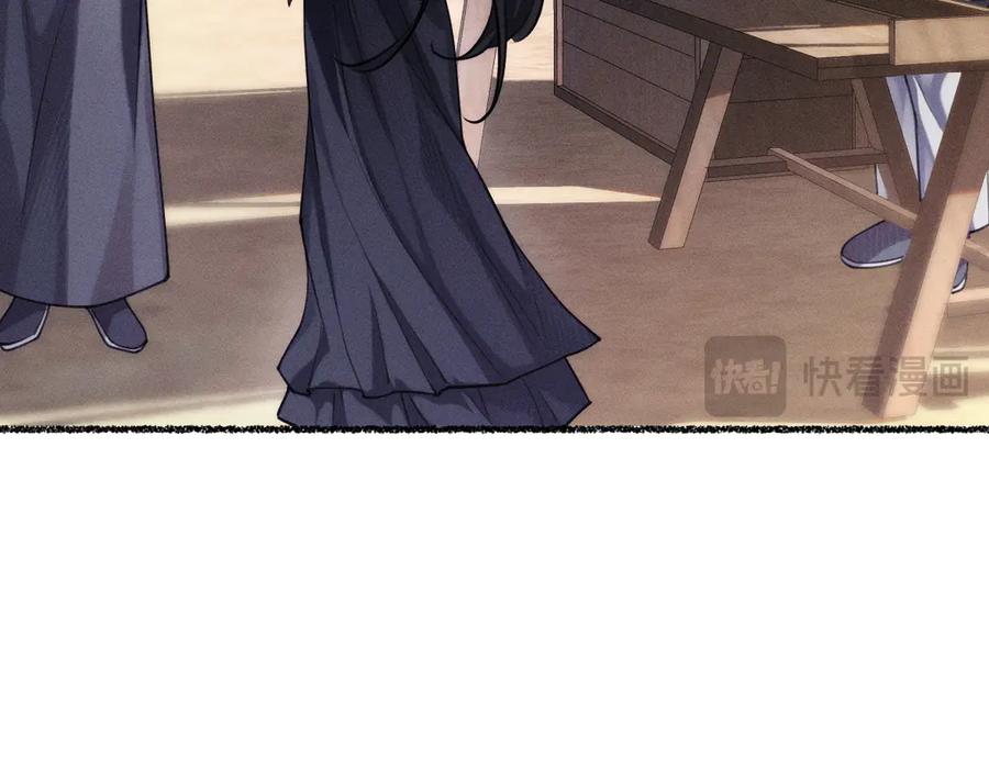 《治愈我的邪神》虔诚的信徒 第19页