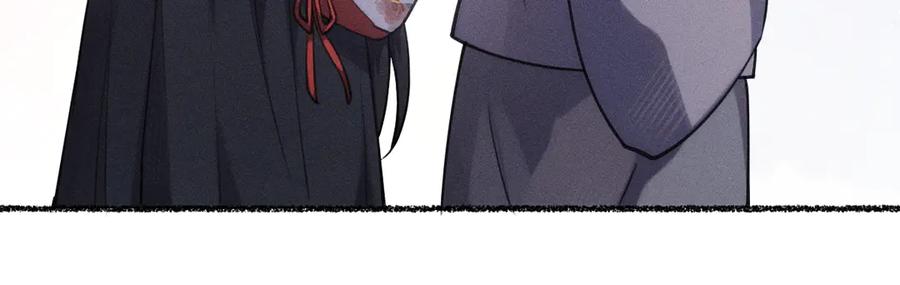 《治愈我的邪神》虔诚的信徒 第26页