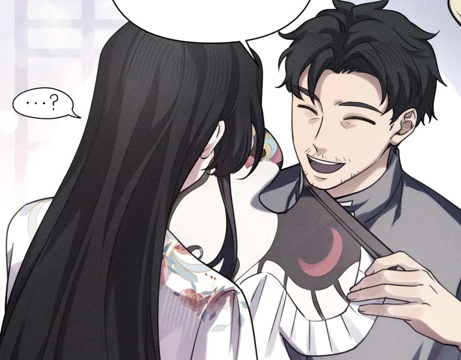 《治愈我的邪神》虔诚的信徒 第14页