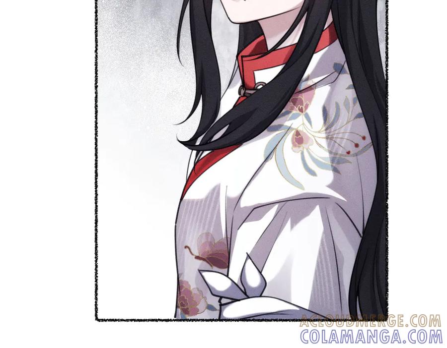 《治愈我的邪神》虔诚的信徒 第61页
