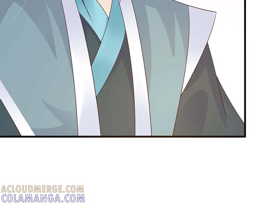 《妖孽太难撩》第51话 第16页