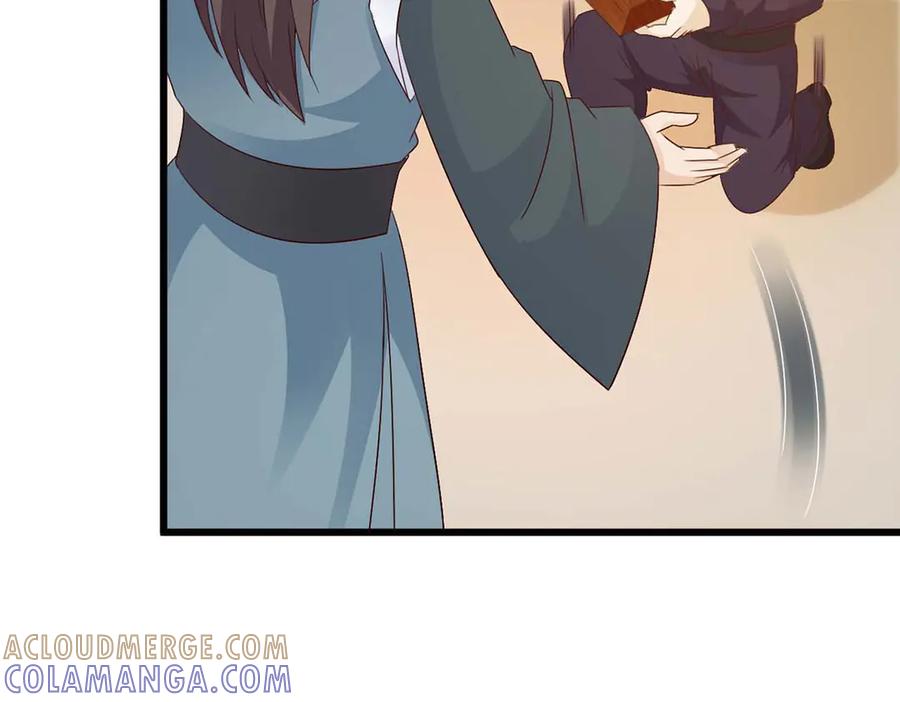 《妖孽太难撩》第51话 第10页